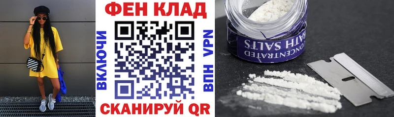 АМФ Розовый  площадка как зайти  Лиски 