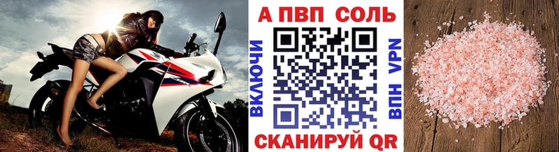 A PVP крисы CK Лиски