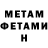 Amphetamine 97% Jarl Medd