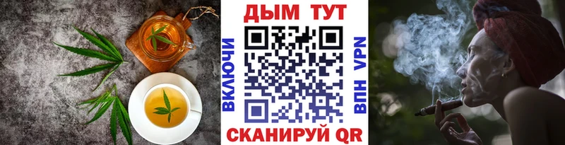 Cannafood марихуана Лиски