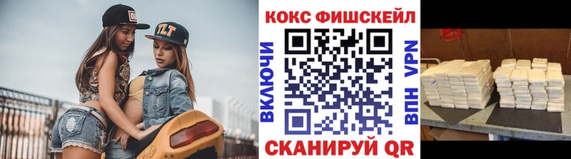 Cocaine 97%  KRAKEN как войти  Лиски 