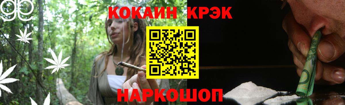 Кокаин 99%  Кокаин Columbia  Вход с VPN  Лиски 