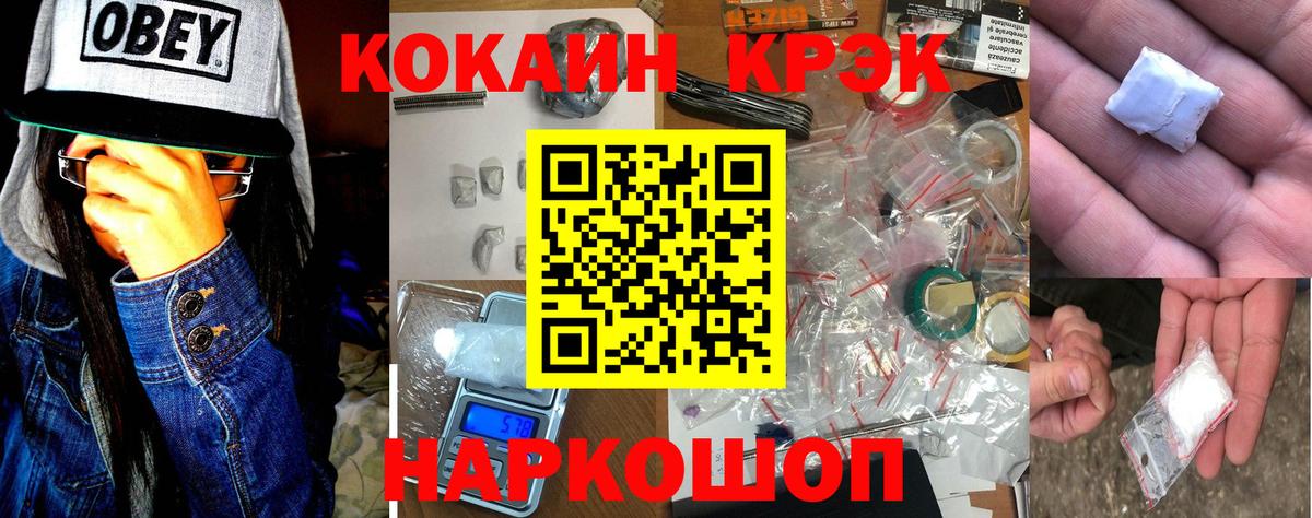 Cocaine 99% Лиски