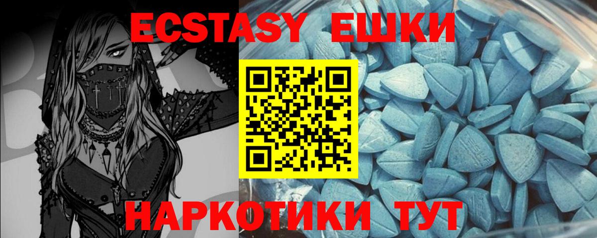 ЭКСТАЗИ  Вход с VPN  Лиски  Экстази Cube 