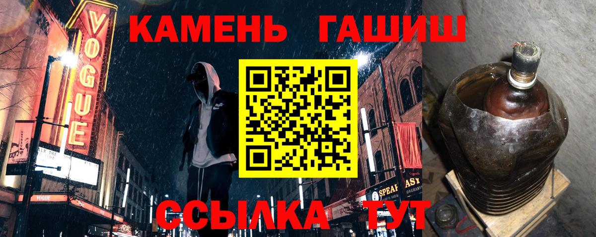 ГАШ VHQ  ГАШ Premium  Лиски  Гашиш  где купить наркотик  Вход с VPN 