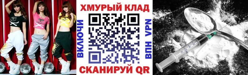 Героин Heroin  Лиски 