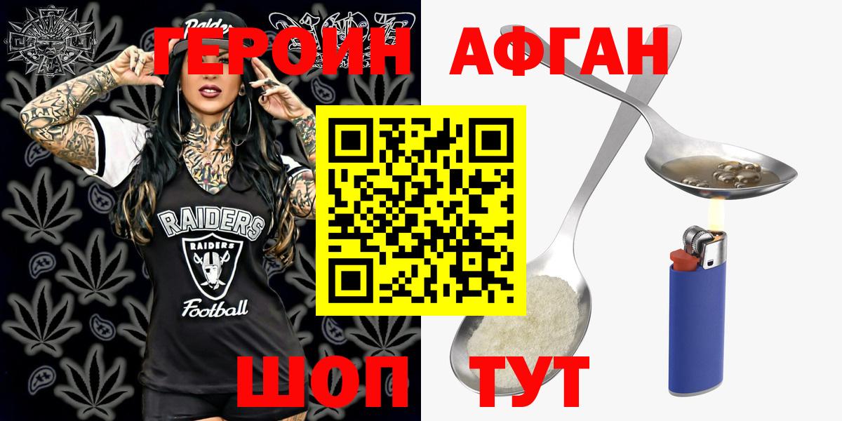 Лиски  MDMA  Alpha PVP СОЛЬ кристаллы  МЕФ   ГАШИШ  Вход с VPN  COCAIN  Каннабис  Метадон 