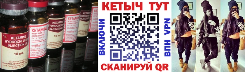 kraken ТОР  Лиски  КЕТАМИН ketamine 
