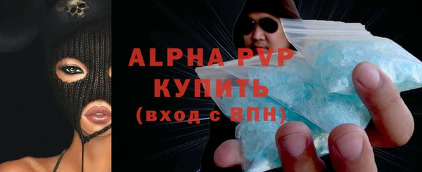 гашик Абаза