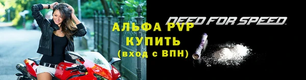 скорость mdpv Абдулино