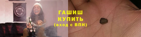 гашик Абаза