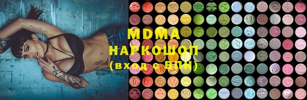 гашик Абаза