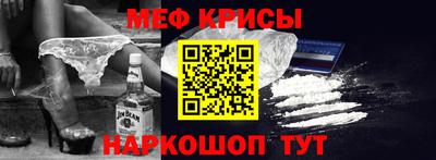 сатива Камышлов