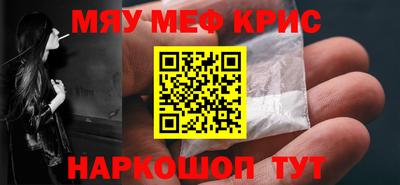сатива Камышлов