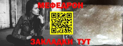 сатива Камышлов