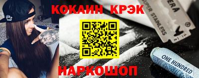 сатива Камышлов