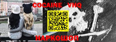 трава Сланцы