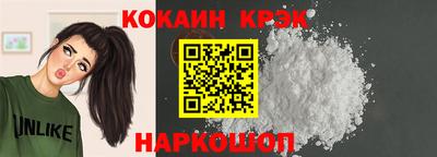 спайс Славгород