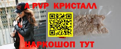 сатива Камышлов