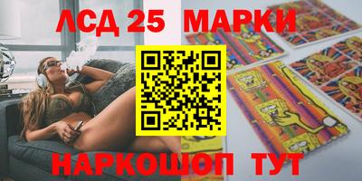 сатива Камышлов
