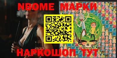 сатива Камышлов