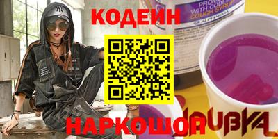 сатива Камышлов