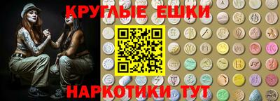 ECSTASY Кандалакша