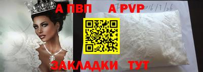 гидропоника Канаш