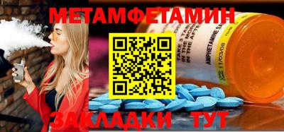 ECSTASY Кандалакша