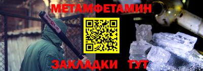 гидропоника Канаш