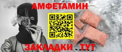 ECSTASY Кандалакша