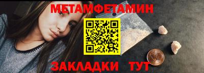 героин Славянск-на-Кубани