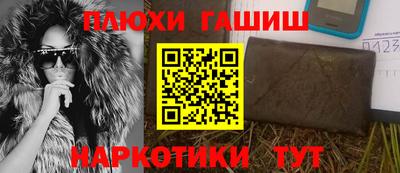 гидропоника Канаш