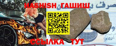 сатива Камышлов