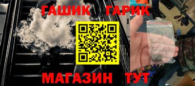 гидропоника Канаш