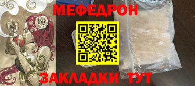 сатива Камышлов