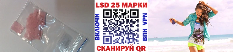 наркошоп  Лиски  ЛСД экстази ecstasy 