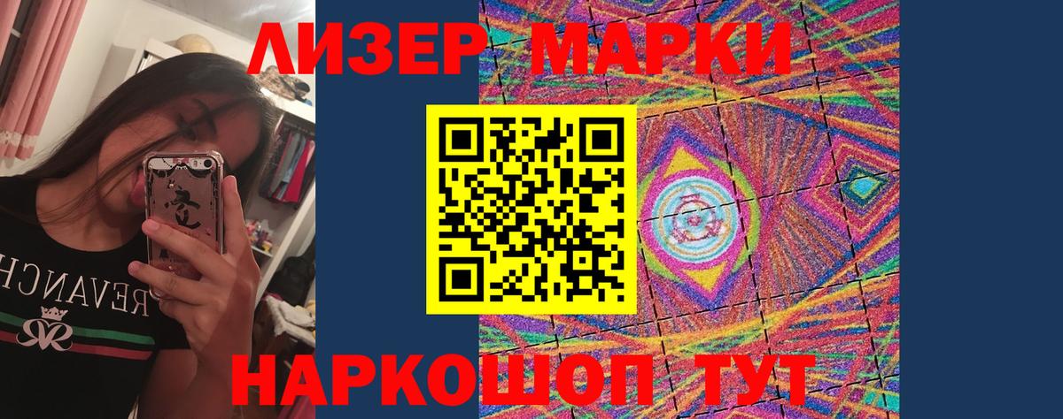 Лиски  ОМГ ОМГ зеркало  LSD-25 экстази кислота  Вход с VPN  Лсд 25 экстази кислота 