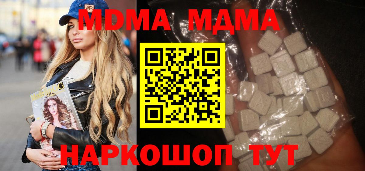 МДМА VHQ Лиски