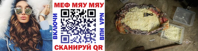 kraken Лиски Меф VHQ закладки