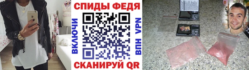 МЕТАМФЕТАМИН винт Лиски