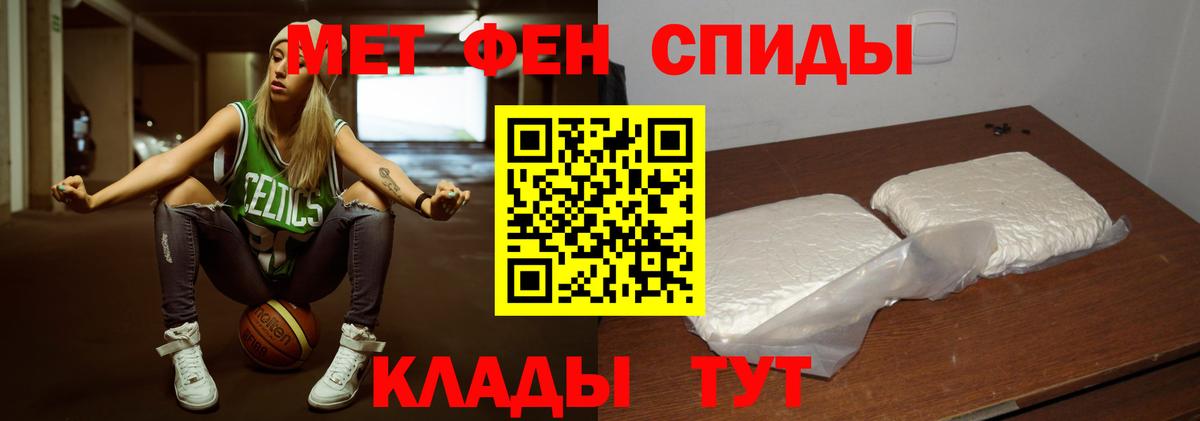 Первитин Декстрометамфетамин 99.9%  Первитин Декстрометамфетамин 99.9%  Лиски  Вход с VPN 