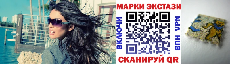 Марки N-bome 1,5мг  Лиски 