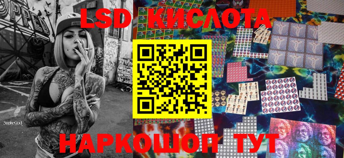 Наркотические марки 1,5мг Лиски