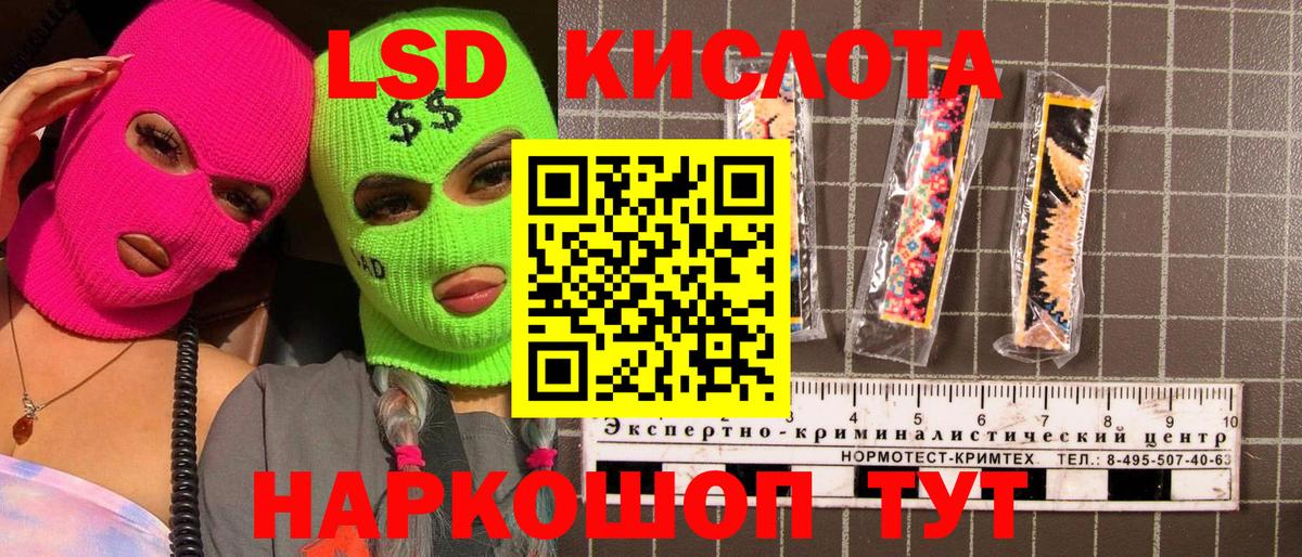 Марки N-bome 1,8мг  Вход с VPN  Лиски 
