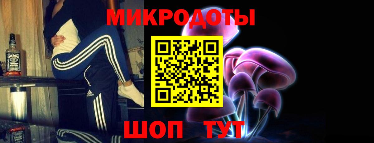 Лиски  Галлюциногенные грибы Cubensis  Вход с VPN 